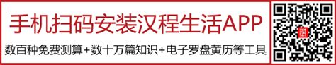 1980 年生肖|1980出生属什么生肖查询，1980多大年龄，1980今年几岁